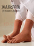 棉十三五指袜子女士秋冬季100%纯棉抗菌防臭中筒袜五趾分趾袜长筒5双装 实拍图