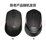 罗技（Logitech）M330 静音鼠标 无线鼠标 办公鼠标 右手鼠标 带无线微型接收器 黑色 实拍图