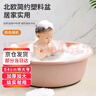 妙然大号54CM婴儿澡盆洗脸盆塑料洗澡盆家用宠物学生洗衣脸盆洗墩布盆 实拍图