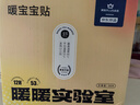 京东京造 暖暖养生局暖宝宝贴大姨妈生理期暖宫贴艾草暖腹贴 30片 实拍图