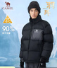 骆驼（CAMEL）冬季户外羽绒服男女情侣款防泼水加厚保暖面包服外套A34CF00804B 实拍图