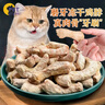 petofstory宠物猫零食冻干鸡脖100g 磨牙洁齿猫咪磨牙棒猫咪零食用品 实拍图