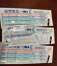 纳美（Namei）纳米抗菌软胶牙刷 温和洁齿按摩牙龈 家庭装9支 实拍图