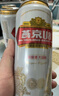 燕京啤酒 U8小度酒8度啤酒500ml*18听 现货开抢整箱装 实拍图