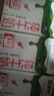 蒙牛全脂纯牛奶250ml*16盒 牛奶送礼盒装 电商定制 部分地区8月 实拍图