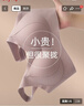 古今（GUJIN）小胸聚拢防下垂文胸大胸显小收副乳调整型软支撑无痕美背内衣胸罩 实拍图