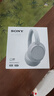 索尼（SONY）WH-CH720N 无线降噪立体声耳机 白色 双11 购物推荐 实拍图