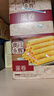 永辉澳门鸡蛋卷原味500g铁盒装中秋送礼盒休闲零食饼干糕点早餐独特产 实拍图