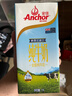 安佳（Anchor）3.6g蛋白质全脂牛奶 新西兰原装进口草饲1L*12盒 实拍图