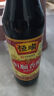 恒顺【品酒会同款】香醋 B香4.5度 500ml 炒菜点蘸不添加防腐剂 实拍图