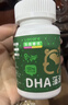 乐佳善优 dha婴幼儿藻油60粒装 0-1-3岁儿童dha 学生青少年女生成年人可用 实拍图