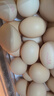 1号会员店富硒鲜鸡蛋30枚 源头直发 净重3斤 实拍图