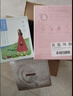 百雀羚小雀幸面膜缤纷装30片补水透亮保湿(滢润+澄静+紧弹)国货生日礼物 实拍图