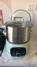 苏泊尔（SUPOR）0涂层不锈钢蒸屉电蒸锅 电煮锅 家用多功能涮火锅 炖蒸煮一体电热锅 18L大容量多用途锅ZN30FK1069 实拍图