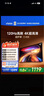 Vidda 海信电视43寸 R43 4K版 120Hz高刷 2+32G 以旧换新家电国家补贴智能护眼液晶游戏电视机43V1ND-R 实拍图