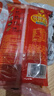 双汇 马可波罗特级火腿肠香肠 60g*9支 休闲零食 露营 出游烧烤 速食 实拍图