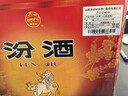 汾酒【金榜严选】黄盖玻汾 2016年 清香型白酒 53度 475ml*12瓶 整箱装 陈年老酒 【名酒鉴真】 实拍图