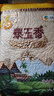 福临门泰玉香 一品香米 长粒米 10斤/袋（新旧包装交替发货） 实拍图