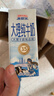 来思尔（LESSON）全脂纯牛奶250ml*16盒云南营养整箱纯奶大理牧场 8g乳蛋白/盒 实拍图