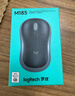 罗技（Logitech）M185鼠标 无线鼠标 办公鼠标 对称鼠标 黑色蓝边 带无线2.4G接收器 实拍图