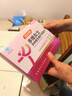 汤臣倍健女士多种复合维生素b族b2vc片烟酰胺钙片补铁叶酸片120片礼盒 实拍图