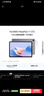 HUAWEI MatePad 11.5''S华为平板电脑144Hz高刷2.8K全面屏娱乐学生学习8+256GB WIFI深空灰 实拍图