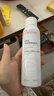 雅漾（Avene）舒泉调理喷雾150ML 定妆补水保湿 爽肤水化妆水 护肤中喷礼物 实拍图