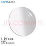 豪雅（HOYA）镜片新明锐N1非球面1.5唯钻膜定制眼镜片防紫外线近视配镜片1片 实拍图
