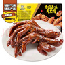 周黑鸭 锁鲜鸭掌225g 甜辣味麻辣甜 武汉特产卤味 即食鸭掌 气调盒装 实拍图