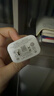 品胜3C认证 20W充电器苹果17充电头PD快充多口USB/Type-C插头适用iPhoneAir/16pro/15华为小米手机iPad 实拍图
