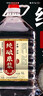泸龙【粮食酒 | 泡酒自饮】纯粮食白酒散装高粱酒桶装白酒浓香型原浆 42度 5L 1桶 【纯酿原浆高粱酒五窖藏】 实拍图