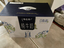蒙牛特仑苏嗨Milk脱脂纯牛奶250ml*10盒 0脂肪 精美京绣送礼盒装 实拍图