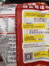 统一小浣熊 招牌香辣蟹味干脆面 35g*30包 整箱装儿时美食干脆面 实拍图