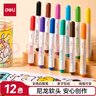 得力（deli）儿童彩色可擦白板笔益智文具套装 马克笔水彩笔老师推荐涂鸦绘画 12支/盒 SK121 儿童节礼物 实拍图