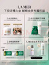 海蓝之谜（LA MER）奇迹云绒霜60ml面霜修护紧致护肤品套装化妆品礼盒生日礼物送女友 实拍图