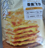 大希地爆浆飞饼 90g*6片 香蕉馅 夹心手抓饼馅饼早餐半成品 实拍图