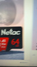 朗科（Netac）64GB TF（MicroSD）存储卡P500系列 A1 U3 V30 4K 耐用行车记录仪&监控摄像头内存卡 读速100MB/s 实拍图