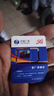 中国广电流量卡19元全国通用5G移动手机卡电话卡纯上网升卿卡非无限永久终身长期套餐 实拍图