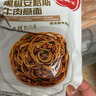 必胜客必胜优选经典意式肉酱面400g*5袋家庭装儿童早餐速食意大利面意面 实拍图