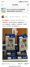 牧羊人纯山羊奶250ml*24盒新鲜脱膻 经典款家庭量贩装 营养早餐羊奶  实拍图