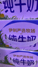 伊利【18天新鲜直达】纯牛奶整箱 250ml*24盒 礼盒装 实拍图