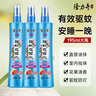 隆力奇驱蚊花露水喷雾套装清凉舒爽驱蚊液195ml*3［预防基孔肯雅热］ 实拍图