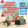 海牌菁品 韩国进口干紫菜原味海苔2g*48包 儿童即食紫菜 送礼休闲零食96g 实拍图