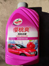 龟牌（Turtle Wax）樱桃爽洗车液(G-400701)2L高泡沫水蜡汽车去污打蜡清洁泡沫清洗剂 实拍图