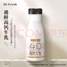 新希望遇鲜4.0蛋白高钙牛奶200ml*4瓶 低温奶牛奶新鲜牛奶纯牛奶 实拍图
