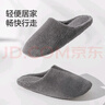 京东京造【日式软底】拖鞋轻简软弹加厚毛绒保暖棉拖鞋男士款深灰色41-42 实拍图