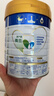 美素佳儿（Friso）皇家幼儿配方奶粉3段（1-3岁幼儿适用）800g*3 乳铁蛋白 (新国标) 实拍图