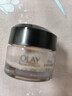 玉兰油（OLAY）多效眼霜15g淡化细纹提拉紧致黑眼圈女士护肤品生日礼物送女友 实拍图