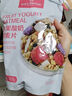 1号会员店 混合果蔬燕麦片 300g  营养早餐即食麦片零食代餐可搭配牛奶 实拍图