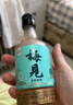 mini尝鲜梅见青梅酒组合150ml*4瓶超酸青柑烟熏乌梅双梅 实拍图